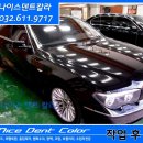 소사덴트