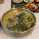 성수옥 | [성수옥]방이동 올림픽공원 잠실 육회비빔밥 한우미역국 재재재방문 내돈내산 맛집후기