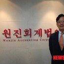 세무법인원진 - 성동구 뚝섬로1길 31 | 세무법인원진