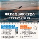 표선도서관 이미지