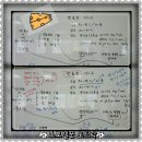 황준목장 이미지