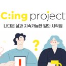 좋은일프로젝트