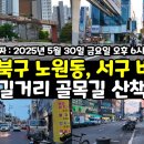 GS25 대구노원점 이미지