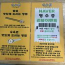 미선각 | 충북혁신도시맛집 딤섬 맛집 미선각 후기