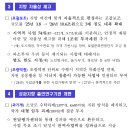 &#34;2026년도 예산안 728조원&#34; 및 &#34;2025년~2029년 국가재정운용계획&#34; 의결 이미지