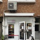 153주유소 | 추천 🏨 시부야 옆 조용한 동네, 이케지리오하시 숙소 ‘오하시 카이칸’ 숙박 후기 ദ്ദി(˵ •̀ ᴗ - ˵ ) ✧