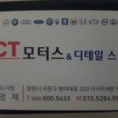 세븐자동차정비 이미지