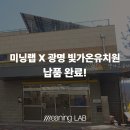 빛가온유치원 이미지