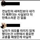예쁨보배