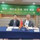 엘에스생명과학
