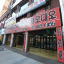 청아오토스 이미지