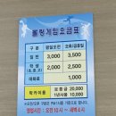 탑볼링장 이미지