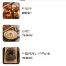 감자옹심이 메밀칼국수 - 서구 | 감자옹심이 메밀칼국수
