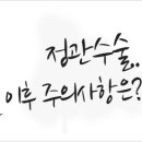 임비뇨기과의원 이미지