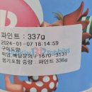 배스킨라빈스구미도량점