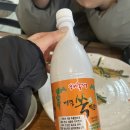 전동이빈대떡