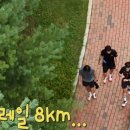 [나혼자산다 트레일러닝 캠핑장]📌나혼자산다 찐런크루, 기안84 트레일러닝 일자산 캠핑장 촬영지 "강동그린웨이 가족캠핑장" 주차 위치 이미지