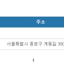 원정하이퍼마트