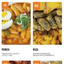 고기싸롱 이미지