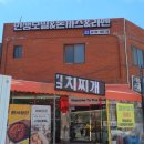 인생모밀 | 광주 운암동 맛집 인생모밀&돈까스&라멘 솔직후기, 손님이 끊이지 않는 이유