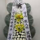 새양산요양병원 이미지