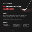 로그짐 올림픽공원점 이미지