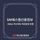 (주)케이알앤씨