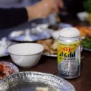 스테이돌레