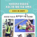 (주)키네스 이미지