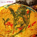 맛있는 한끼 이미지