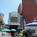영동종합의류타운