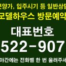 서동탄역 이미지