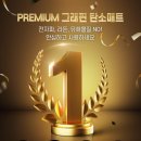 그래핀체험