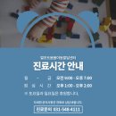 엘포트봄봄이비인후과의원 네이버블로그