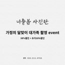 너를봄사진관