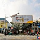 당진전통시장 네이버블로그