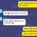 내조의왕 이미지