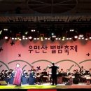 별밤민속 이미지