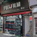 디지탈창신 이미지