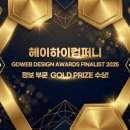 지디컴퍼니 이미지