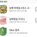 적량횟집