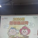 광진식품 | 2026 청년도시락 소통하며 발전하는 행복 든든한 끼니 든든한 광진구 밀키트 후기