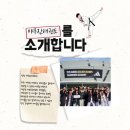 야무진태권도 이미지