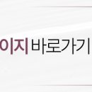 톤앤업피부과의원