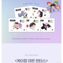 팝세계맥주 | 케이팝데몬헌터스×신라면 스페셜 패키지 언박싱 ㆍ후기