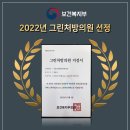 설재활의학과의원 이미지