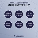 뉴웰성형외과의원 이미지