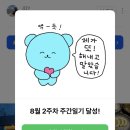 예존(주)