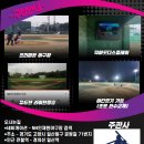 4구장 화장실 이미지