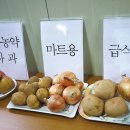 (주)홍성엔마트 이미지